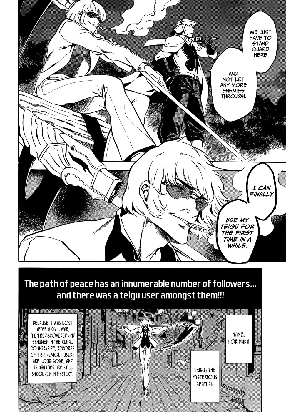 Akame ga Kill! Chapter 42 12